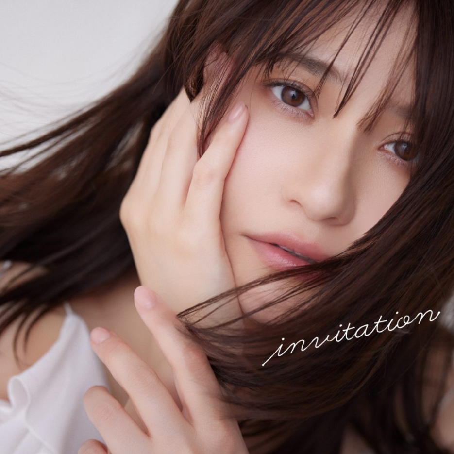 中島愛 invitation