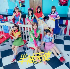 HKT48 半袖天使