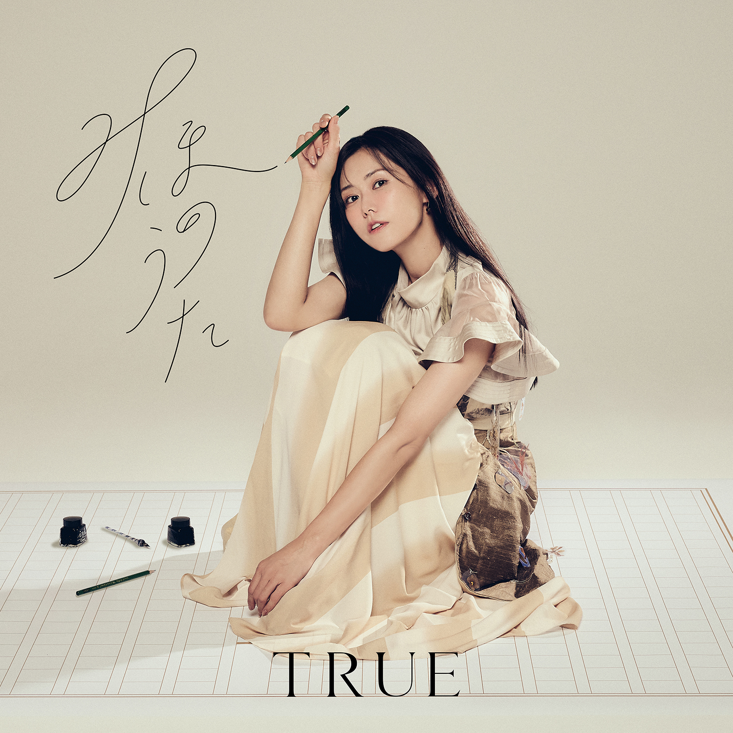 TRUE みほのうた