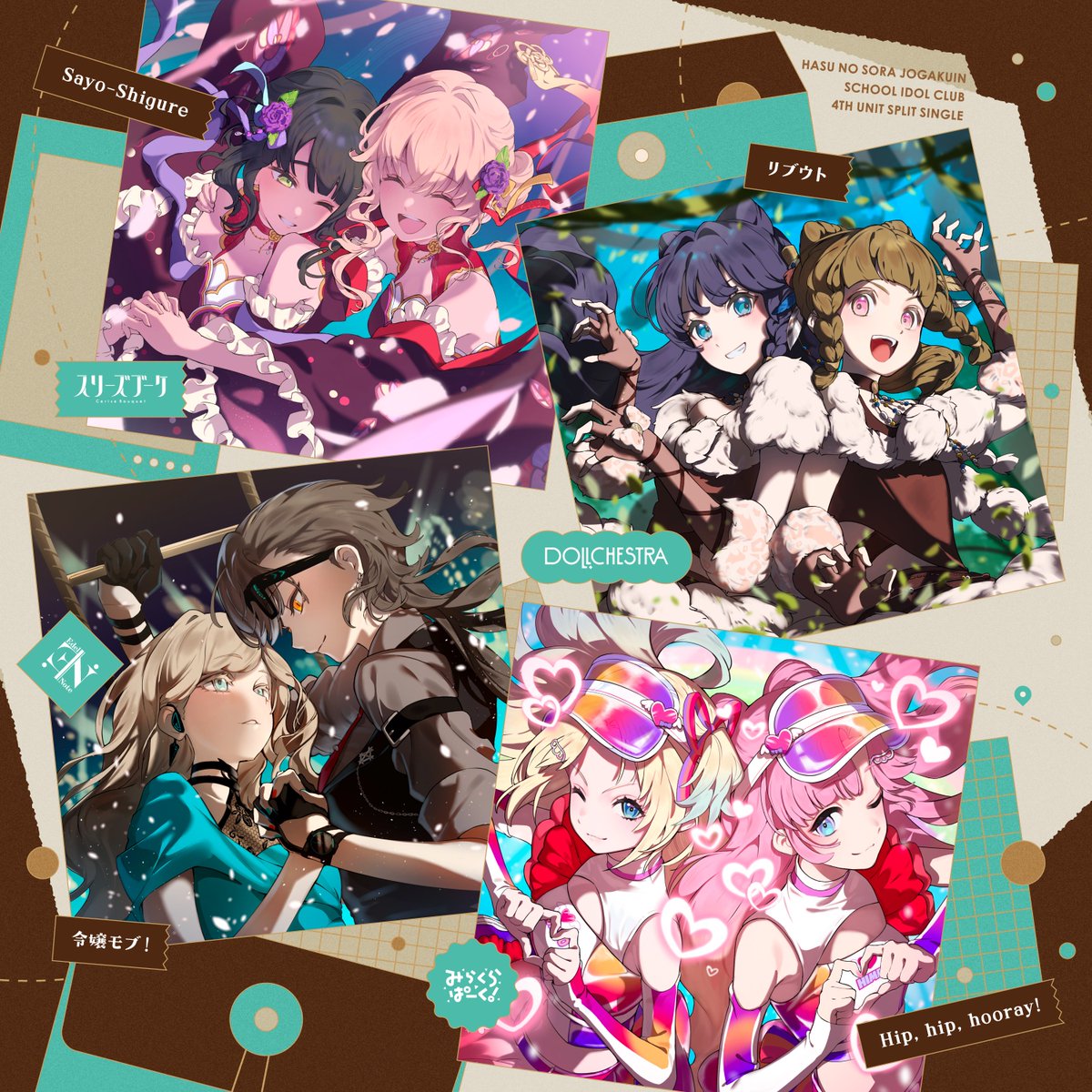 『蓮ノ空女学院スクールアイドルクラブ』 Sayo-Shigure / リブウト / Hip, hip, hooray! / 令嬢モブ！
