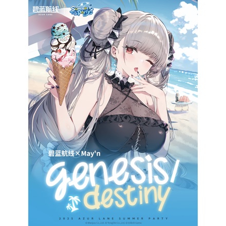 May’n genesis/destiny