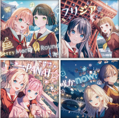 『蓮ノ空女学院スクールアイドルクラブ』 Berry Merry Go Round / フリジア / PANAI☆ / 咲かnow!