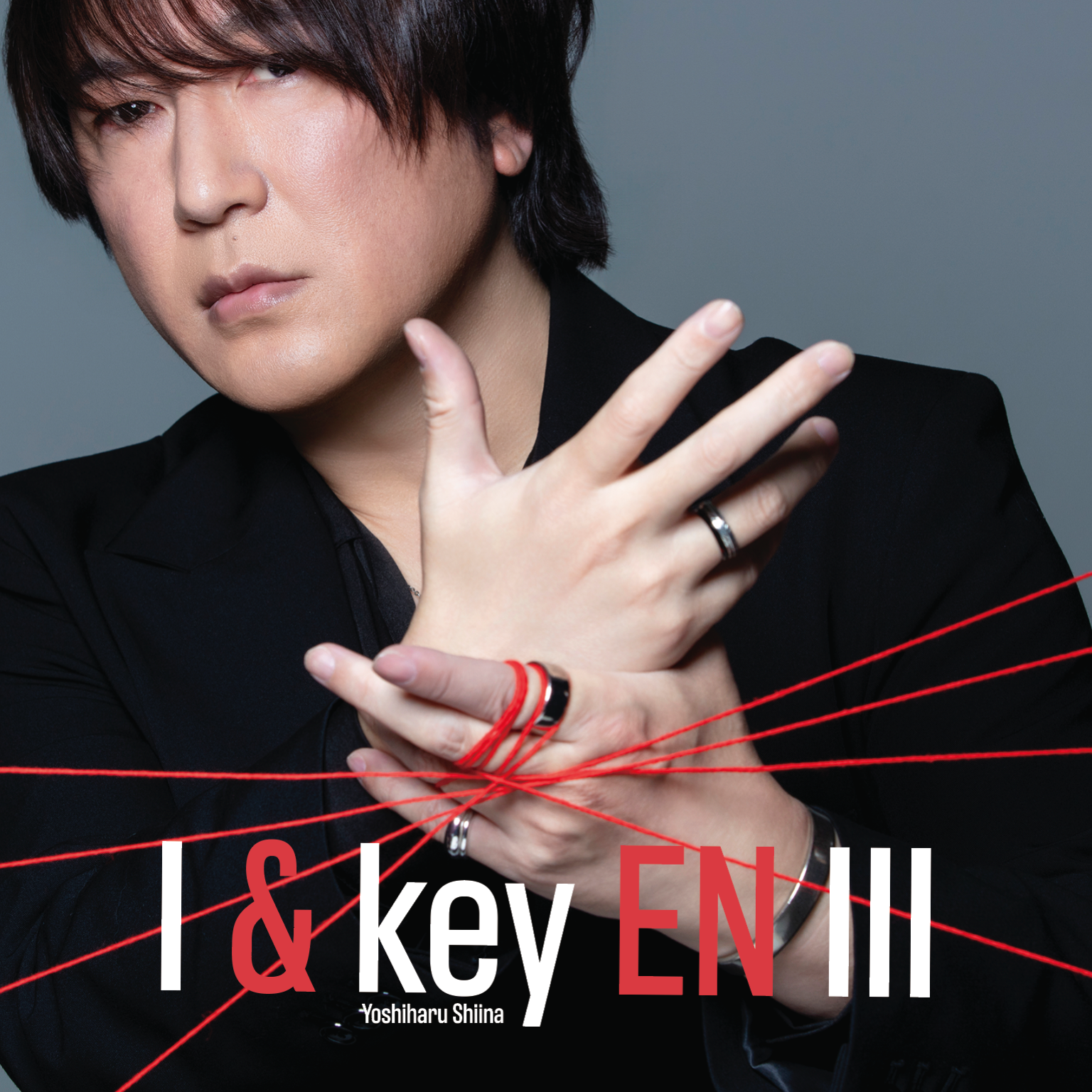 椎名慶治 I & key EN III