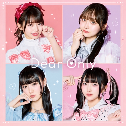 Sepiacode Dear Only